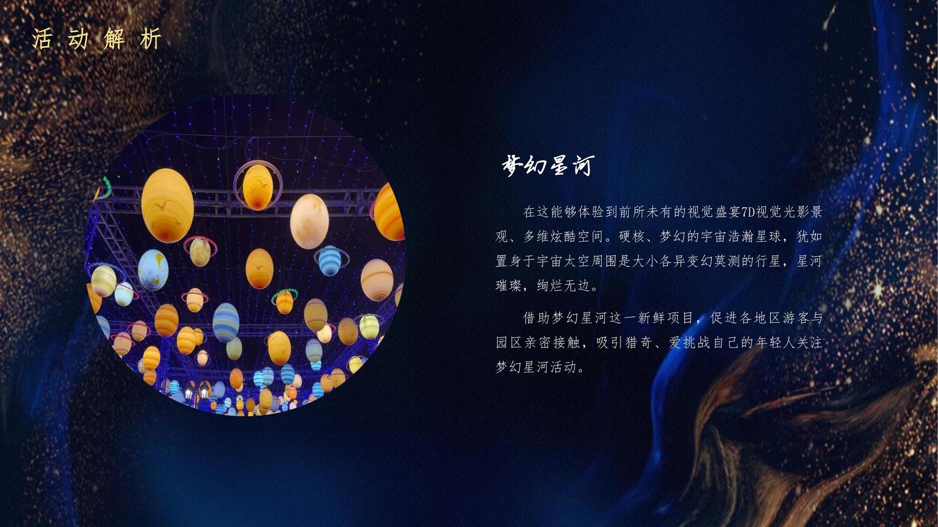 嘉新瑞传媒文化联合城市平台共建公共文化项目