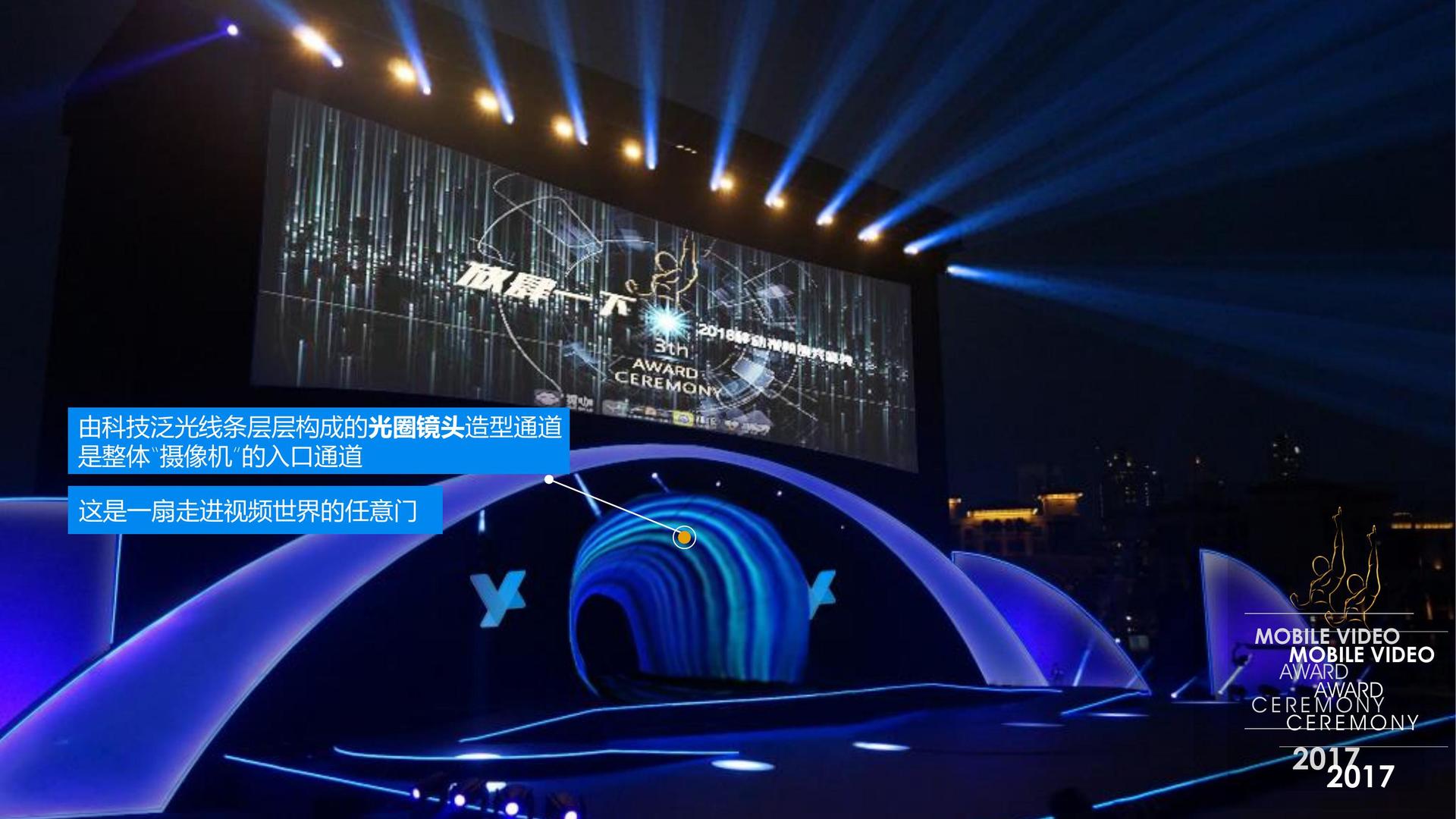 嘉新瑞传媒文化参与文化产业高峰论坛并发表主题分享